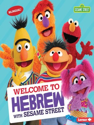 cover image of Welcome to Hebrew with Sesame Street